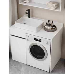 阳台洗衣机柜洗手盆一体柜洗衣池岩板陶瓷台上盆小户型伴侣定制