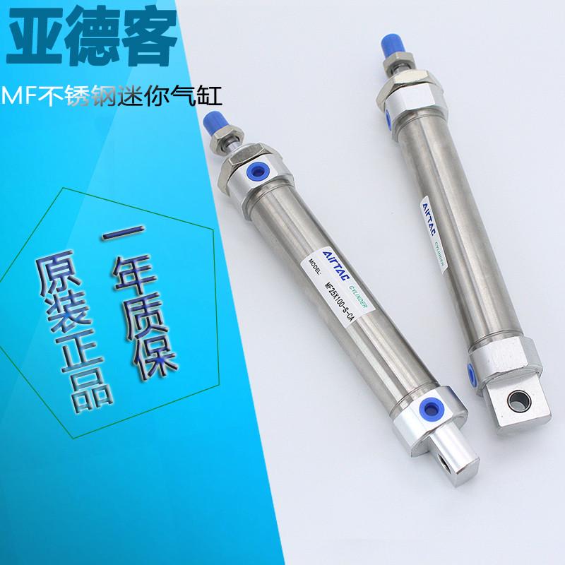 亚德客迷你气缸MF20/25X25X50X75X100X125X150X175X200X250-CA/CM