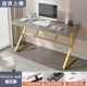 高档岩边板电脑桌台生式 书桌学家用卧室约学简习写字桌工作台床办