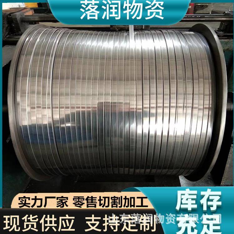A3冷拉方键条45#冷拉扁钢条碳钢圆弧扁钢卷光亮扁铁条切割钻孔