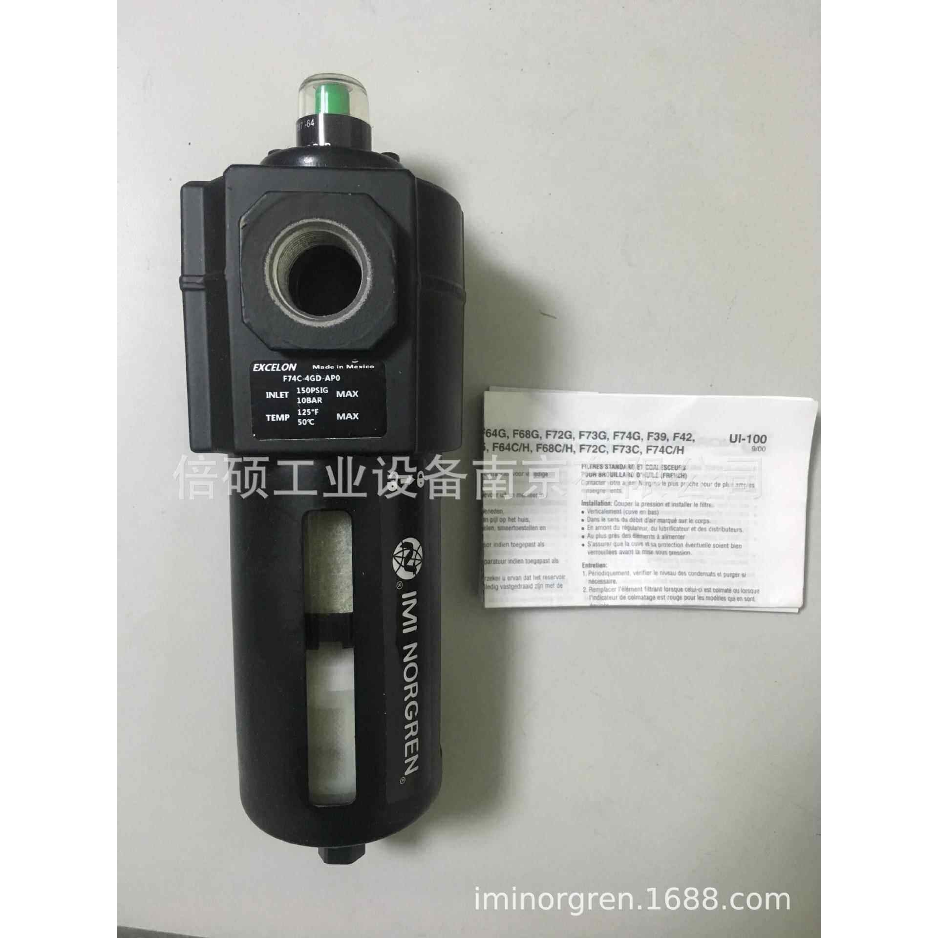 F74C-4GD-AP0英国Norgren诺冠除油过滤器