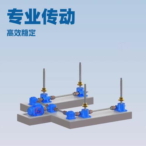 丝杆升降机联动平台械同步可提升可举升大负载螺旋升降机可非标