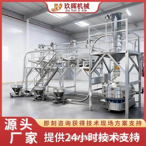 无尘投料输送系统粉末无尘密闭式负压输送真空上料机料仓式卸料站