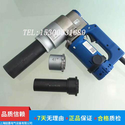 电动扳手 回P1B-LP-24 回P1B-LP-30J扭剪型电动扳手 角向