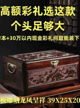正品血檀百好实合木复古梳妆首饰年盒珠结婚嫁妆彩礼压箱底带锁宝
