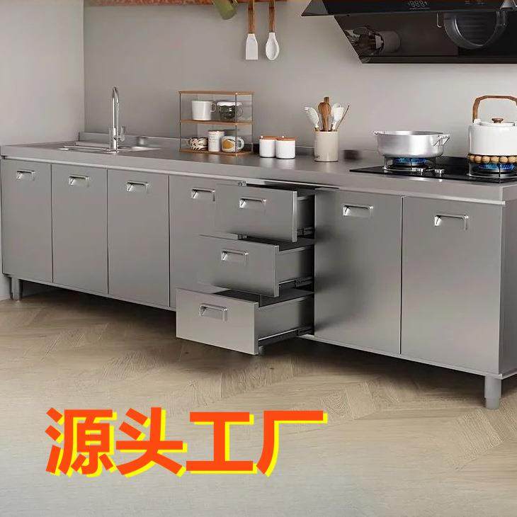 304 整体不锈钢免安装厨橱柜简易灶台一体家用小户型储物收纳碗柜