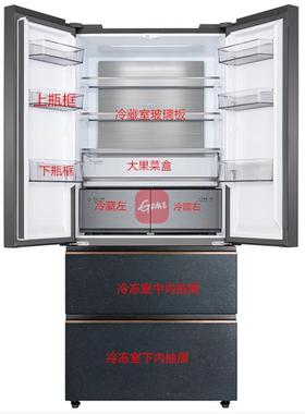 适用COLMO冰箱CRBF518L-A2抽屉果菜盒电子调湿一体桶微晶一周鲜