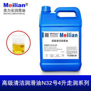 机油高温雕刻18l32润滑油机封 46机床机械100清洁边号n22导轨