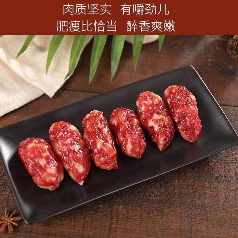 孔师傅招牌枣形肠500g四川特产广味短节香肠甜腊肠煲仔饭年货枣肠