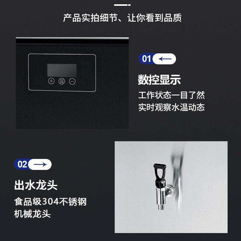 学校直饮水机加热一体机全自动电热烧水器酒店跨境防干烧开水机