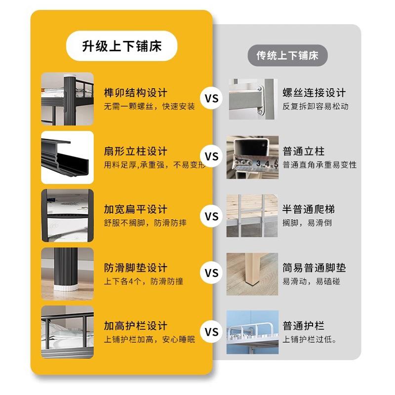 上下EGF铺双层床铁床床高低学生宿舍床员寝室铁工艺床两层架加厚