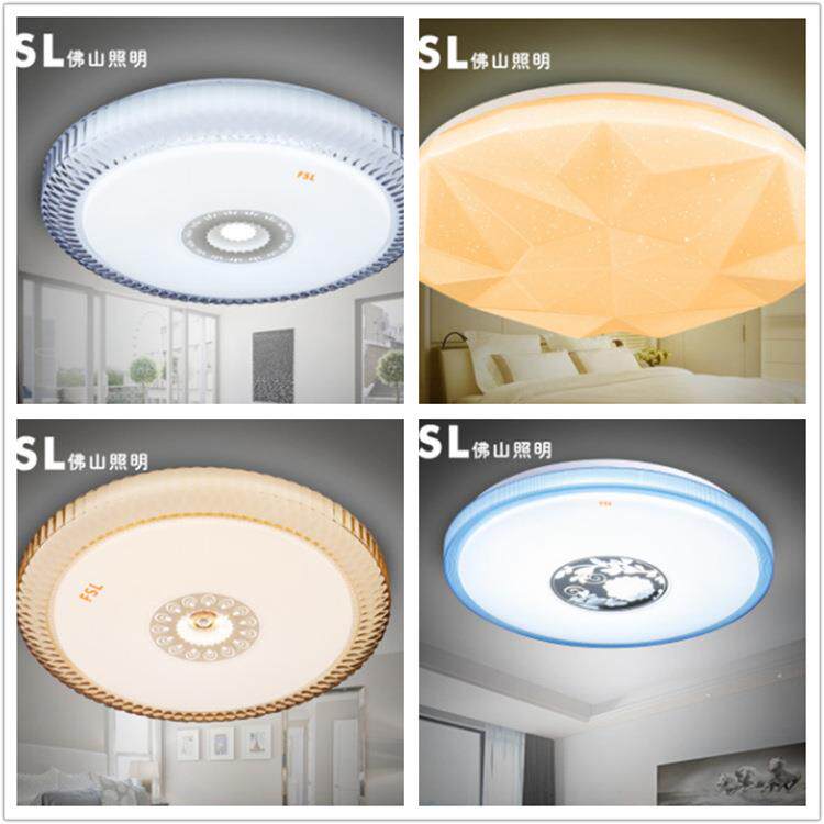 佛山照明led吸顶卧室灯 LED客厅灯玄关亚克力吊灯 调色过道吸顶灯