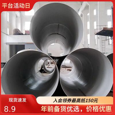 大口径304不锈钢焊管DN400不锈钢通气管厚壁30408工业不锈钢管