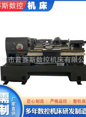 云南机型数控车床CK6140CK6150手动三档数控车切削有力设计变频