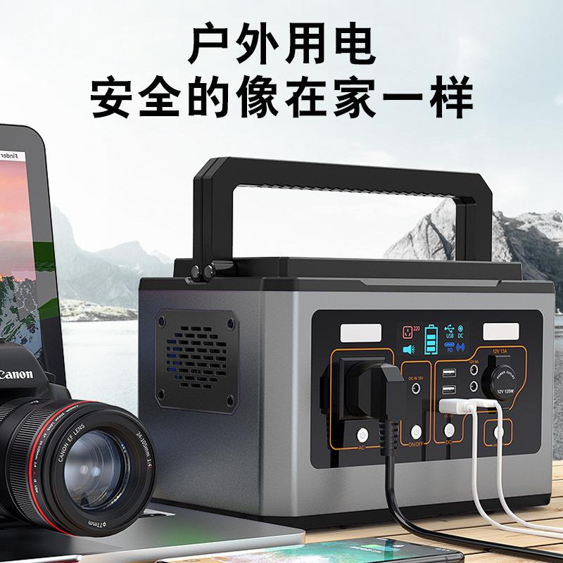 500W便捷式户外储能电源大功率多功能露营家用太阳能移动应急电源