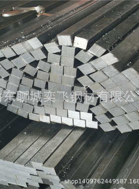 45#实心方钢现货 方棒扁条型材  数控切割零售