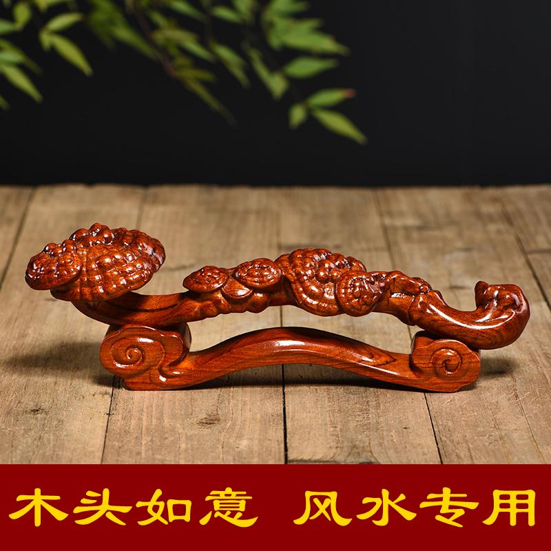 花梨木雕灵芝如意摆件实木中式家居客厅玄关红木工艺装饰乔迁礼品