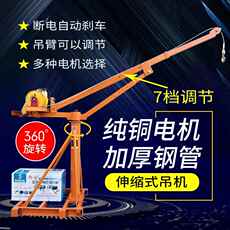 Стиральная машина мяч