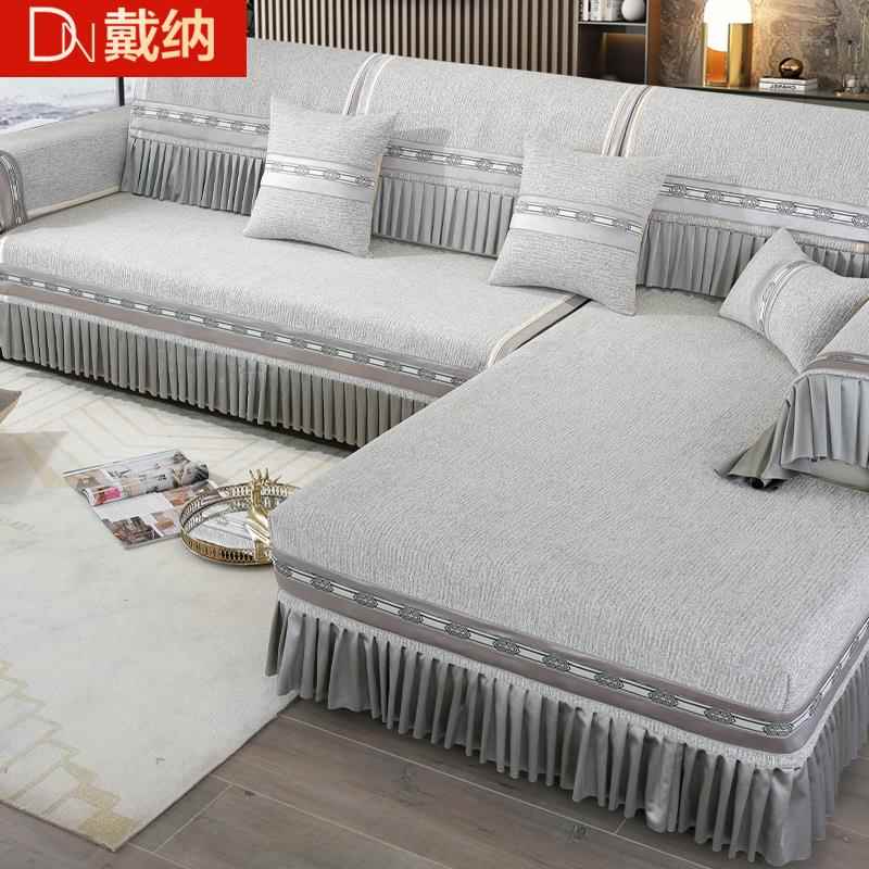 【戴纳家纺】北欧棉麻沙发垫四季通用全包沙发套罩防滑实木皮座垫