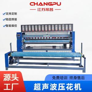 厂家直供家纺超声波压花机复合机无纺布家具包装超声波缝绽机