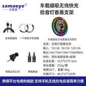 支架发上后排感应台快车载专用品仪表电器枕抖充货机架批手动汽防