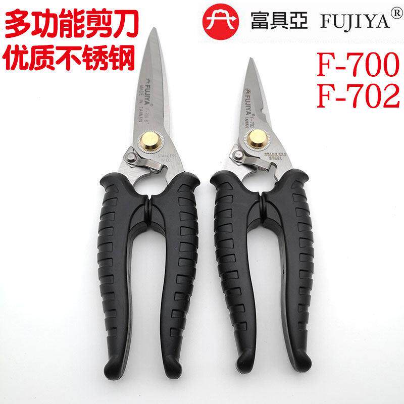 台湾富具亚F-700F-702电工线 线槽剪铁皮剪园艺果树枝不锈钢厨房