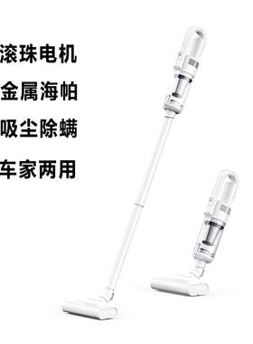 无线吸尘器 车家两用 大吸力除螨车载手持双滚珠电机金属双层海帕