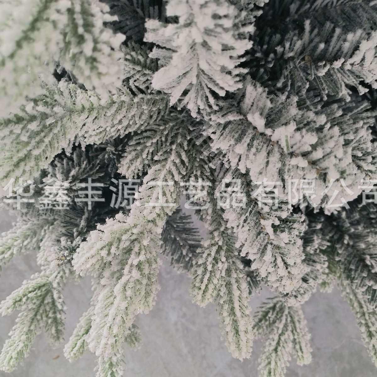 圣诞树混合加密diy白雪大型摆件人造白色仿真高档圣诞树落地装饰