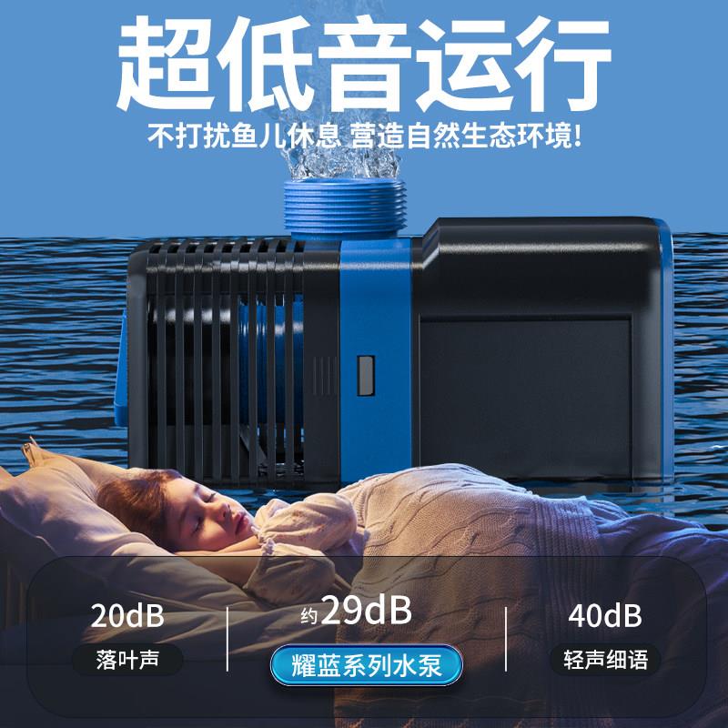森森静音水鱼缸水循泵鱼池潜水泵小型抽水泵JTP陆两用环帮变频浦