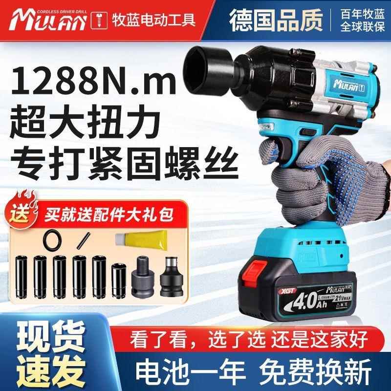 德国大扭力动电扳手汽电修专FZS用锂电击风炮充电冲板子无刷工业