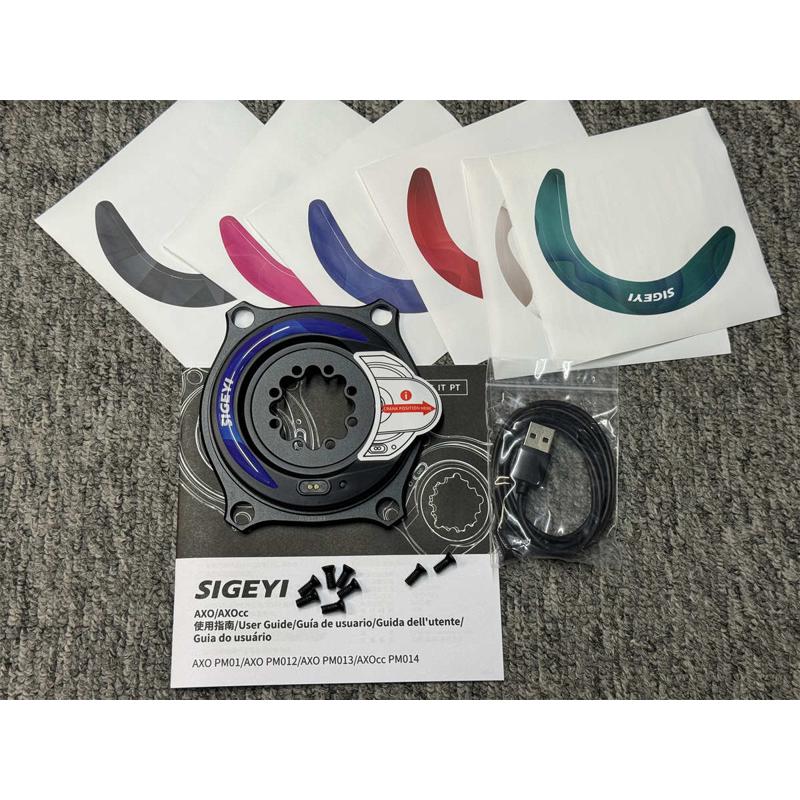 Sigeyi AXO思各异 8钉 盘爪功率计 Sram Red E1 d1 d2 force 曲柄