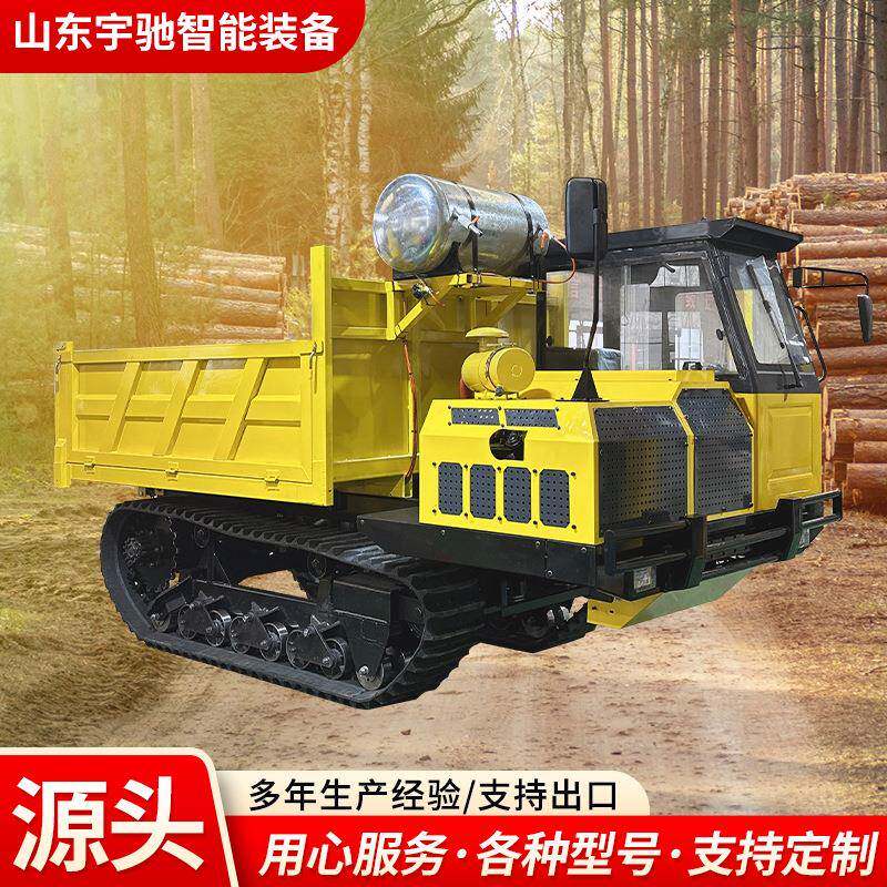 全地形履带运输车液压升降自卸翻斗车2吨5吨小型爬山虎履带运输车