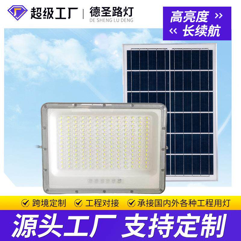 严选LED户外大功率球场灯广场射灯照明灯足球篮球场投光灯