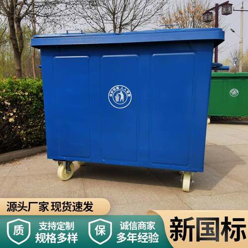 660升挂车垃圾箱可卸城镇环卫垃圾中转箱方钩臂式户外大号垃圾车