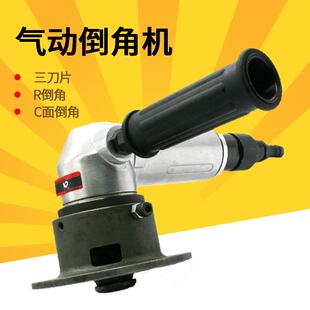 速豹ABL-6手持式轻型气动倒角机R3倒角C面棱角造船厂金属板倒角
