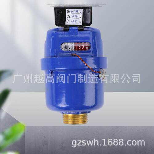 直饮单流束水表不锈钢干式水表预付费射频卡水表智能容积式冷水表