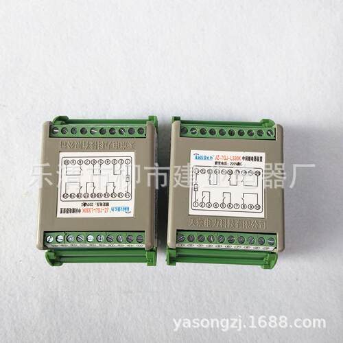 ZJ-7GY-L330K JZ-7GY-L330K S330K中间继电器 端子式导轨继电器