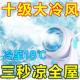 德国黑科技空气循环电风扇家用增压静音台式 电风扇宿舍涡轮对流风