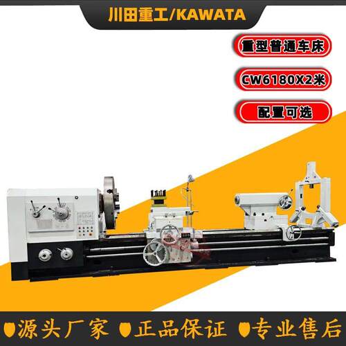 重型普车机床销售CW6180*2000mm普通车床600导轨105孔径 车床厂家