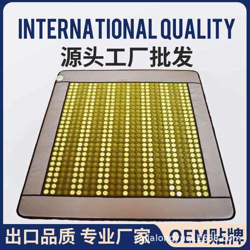 玉石床垫加热托玛琳砭石赭石远红外石墨烯双温双控会销礼品厂家
