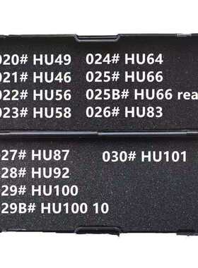 跨境李志勤 二合一工具 HU66/HU100/NSN14/TOY2014/HON66/HU100R