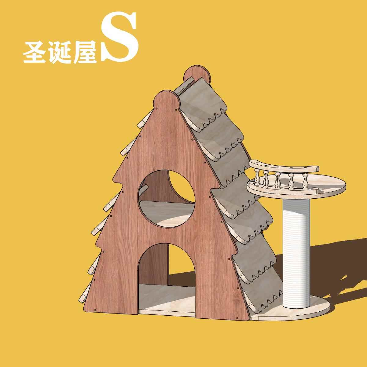 高档双猫窝猫树实木猫爬架窝人宠共用猫家具黑色茶几宠物圣诞树层