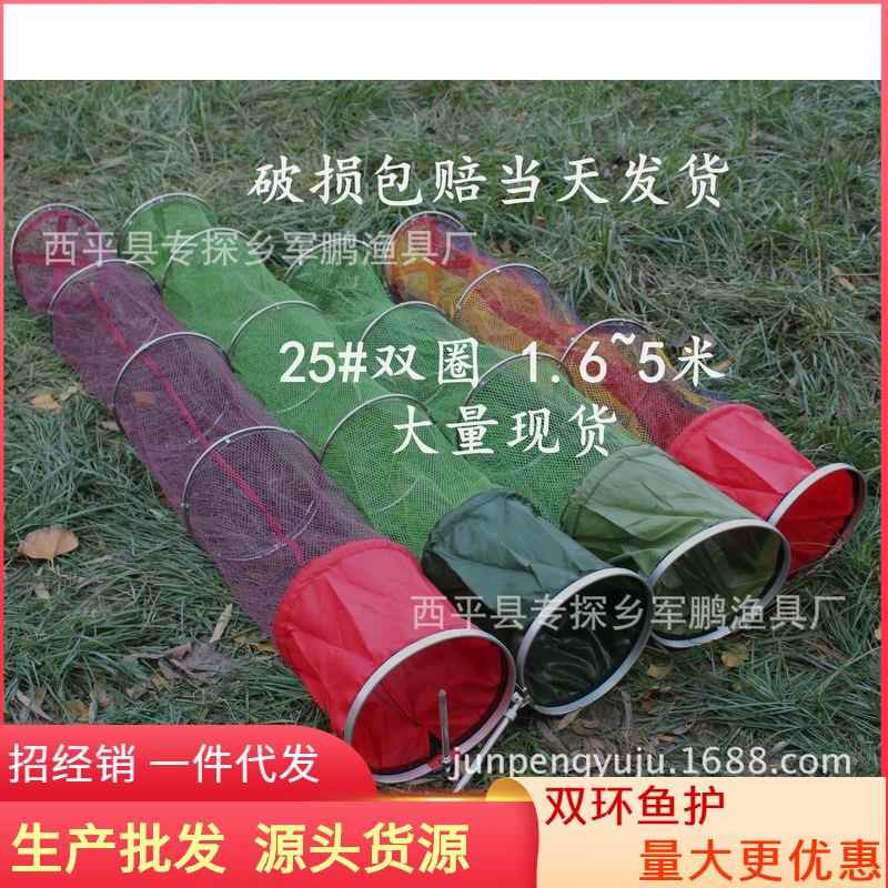 厂家常年定做25#双环不锈钢挂胶渔户 万向定位渔护涂胶鱼护驻马店
