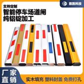 栅栏机栏杆栅栏机杆直杆停车场收费起落杆社区门禁门卫拦车栅栏八