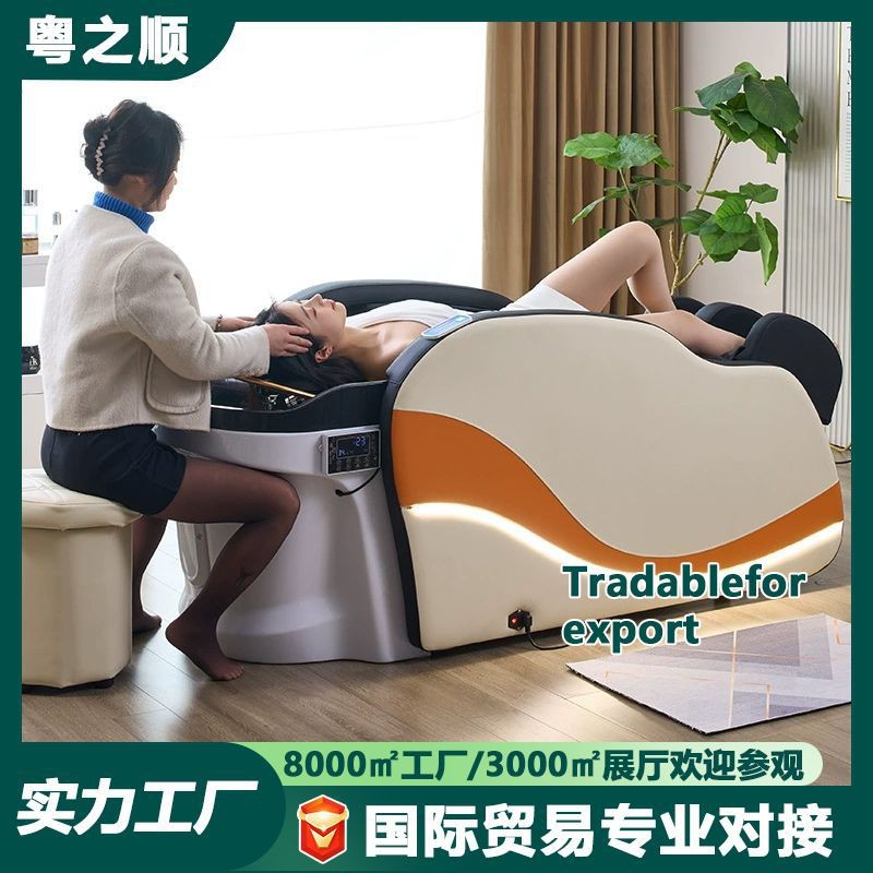头疗床智能电动按摩洗头床美容院熏蒸全身发廊洗发理发恒温水循环