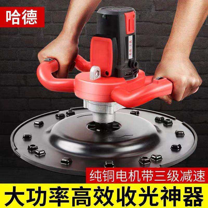 电动抹平收光机小型抹墙机水泥砂浆混凝土墙面沙墙磨光机抹灰粉墙