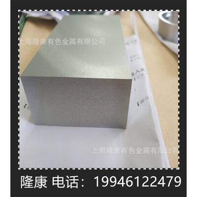 供应CuNi18Zn27锌白铜板CuNi18Zn27白铜棒管材可零切规格齐全