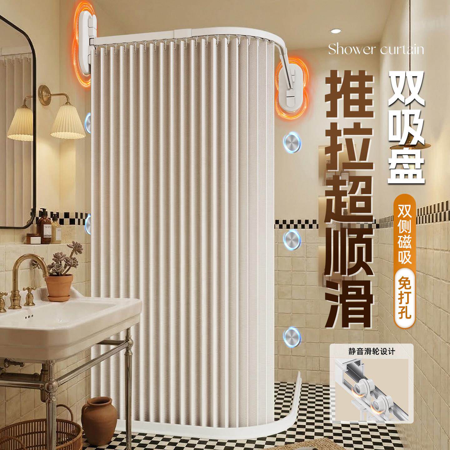 弧形防水浴帘轨道滑轨浴帘杆加厚折叠卫生间洗澡淋浴浴室隔断帘