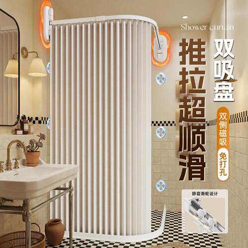 弧形防水浴帘轨道滑轨浴帘杆加厚折叠卫生间洗澡淋浴浴室隔断帘