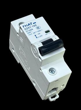 电动车电动机车100A200A250A空气开 关双切二进二出断电开 关保险